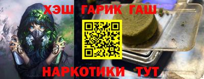 кокаин Сланцы