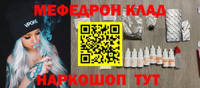 кокаин Сланцы