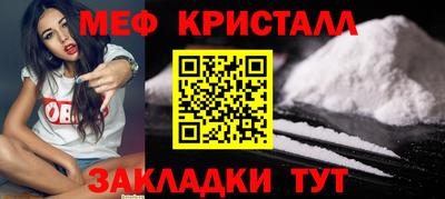 кокаин Сланцы