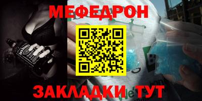 кокаин Сланцы