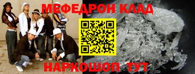 кокаин Сланцы