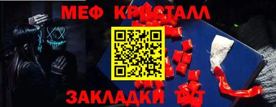 МДМА Славянск-на-Кубани