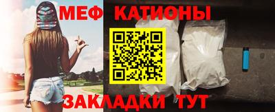винт Славгород