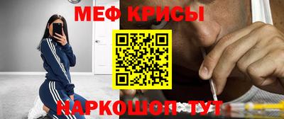 МДМА Славянск-на-Кубани