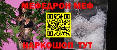 кокаин Сланцы