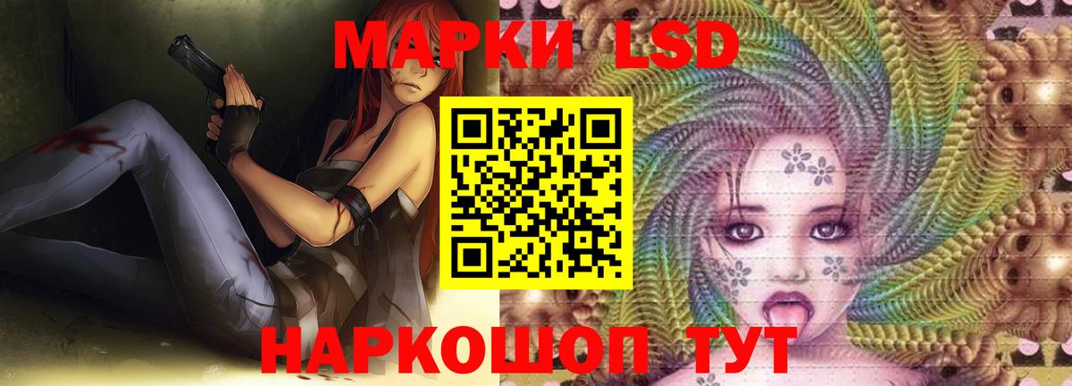 Лсд 25 экстази кислота  ЛСД экстази  Лсд 25 экстази кислота  Соликамск  Вход с VPN 
