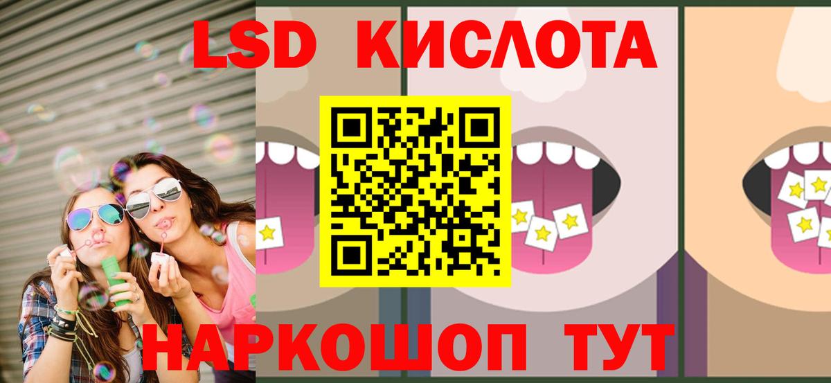 Лсд 25 экстази кислота Соликамск