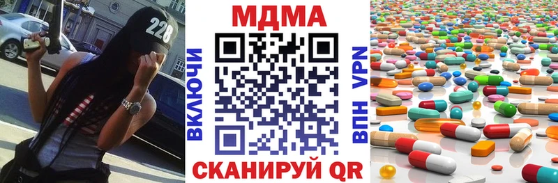 купить наркотики цена  Соликамск  MDMA crystal 