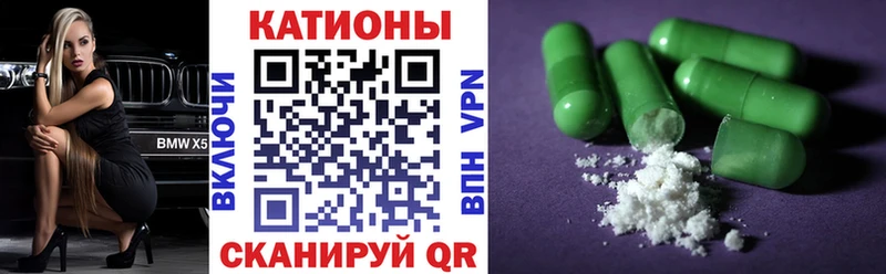Мефедрон 4 MMC  мориарти наркотические препараты  Соликамск 