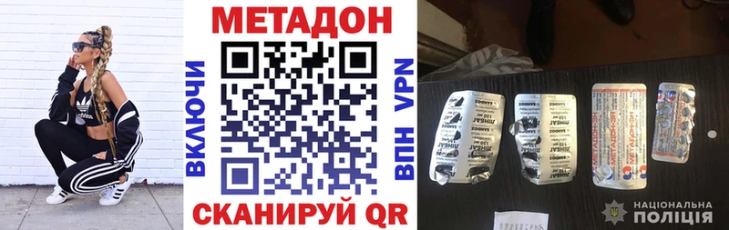наркота  Соликамск  МЕТАДОН мёд 