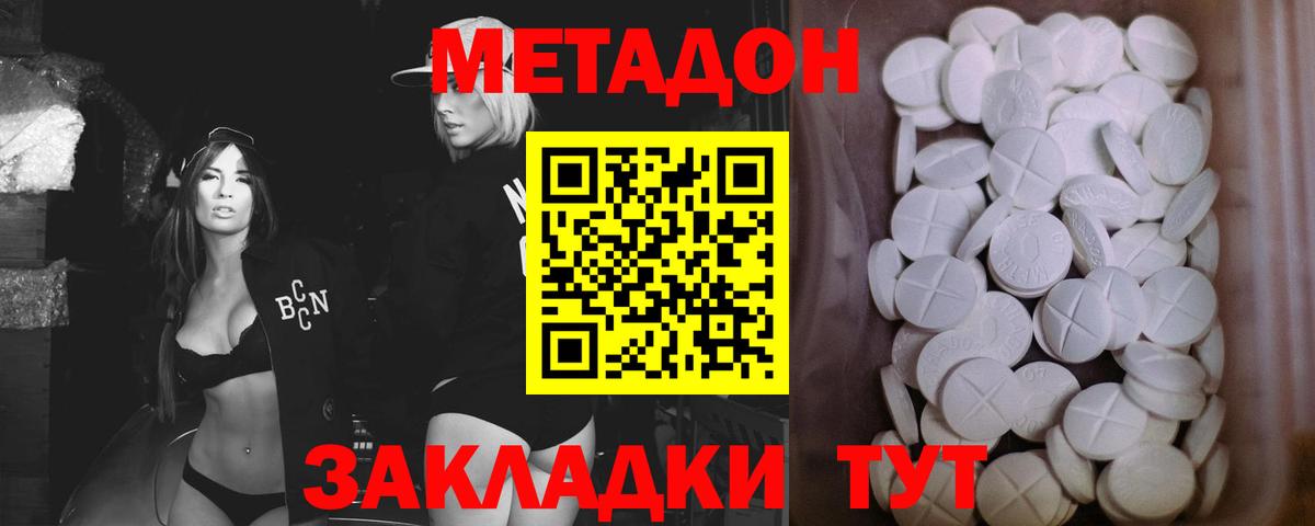COCAIN Соликамск
