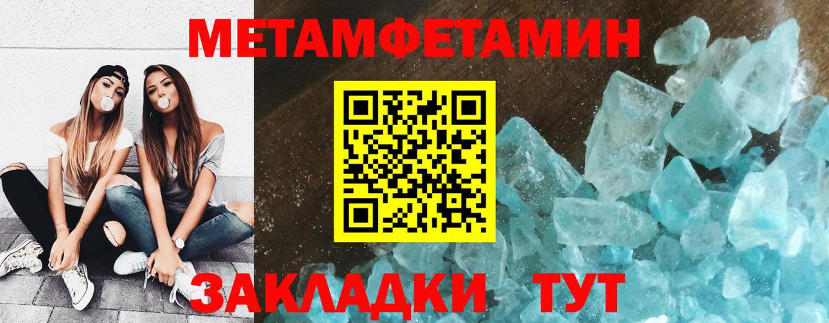 Мефедрон   Канабис  Соликамск  Кокаин  ГАШ  Вход с VPN  Купить наркотики цена  A PVP СОЛЬ   LSD-25 
