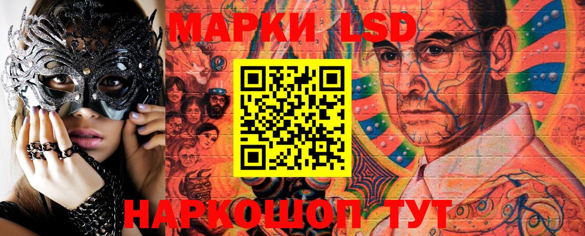 Соликамск  Марки NBOMe  Вход с VPN  Марки N-bome 1,8мг 
