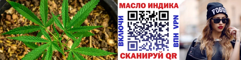 ОМГ ОМГ как войти  Соликамск  Дистиллят ТГК Wax 