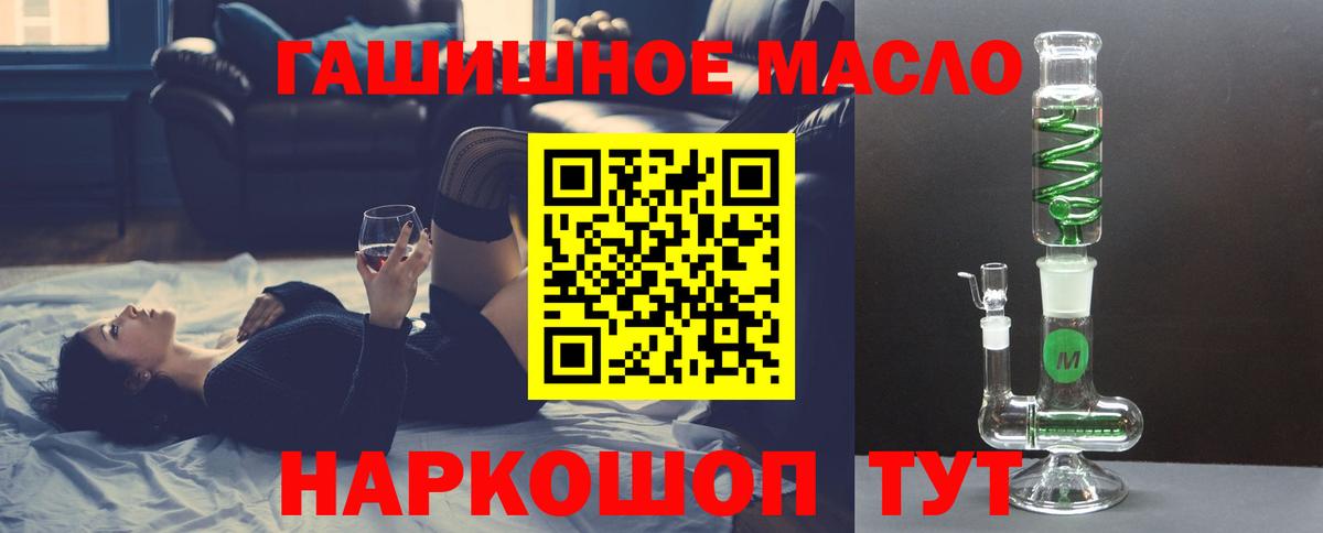 Дистиллят ТГК вейп Соликамск