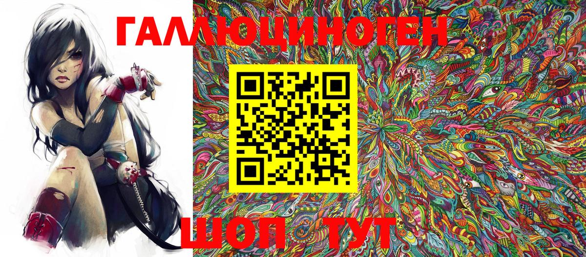 Псилоцибиновые грибы MAGIC MUSHROOMS Соликамск