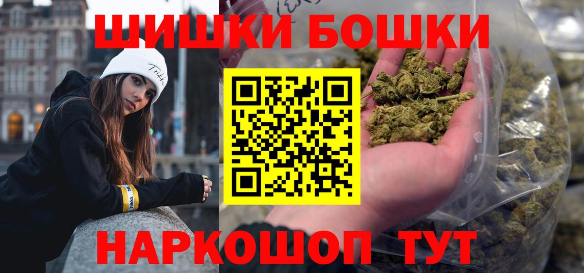 МАРИХУАНА планчик  Бошки Шишки Amnesia  Конопля LSD WEED  Соликамск  МАРИХУАНА ГИДРОПОН  Вход с VPN 