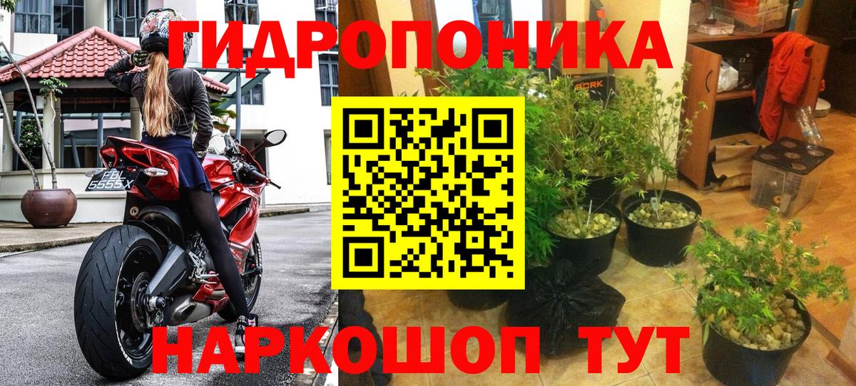 МАРИХУАНА Amnesia Соликамск